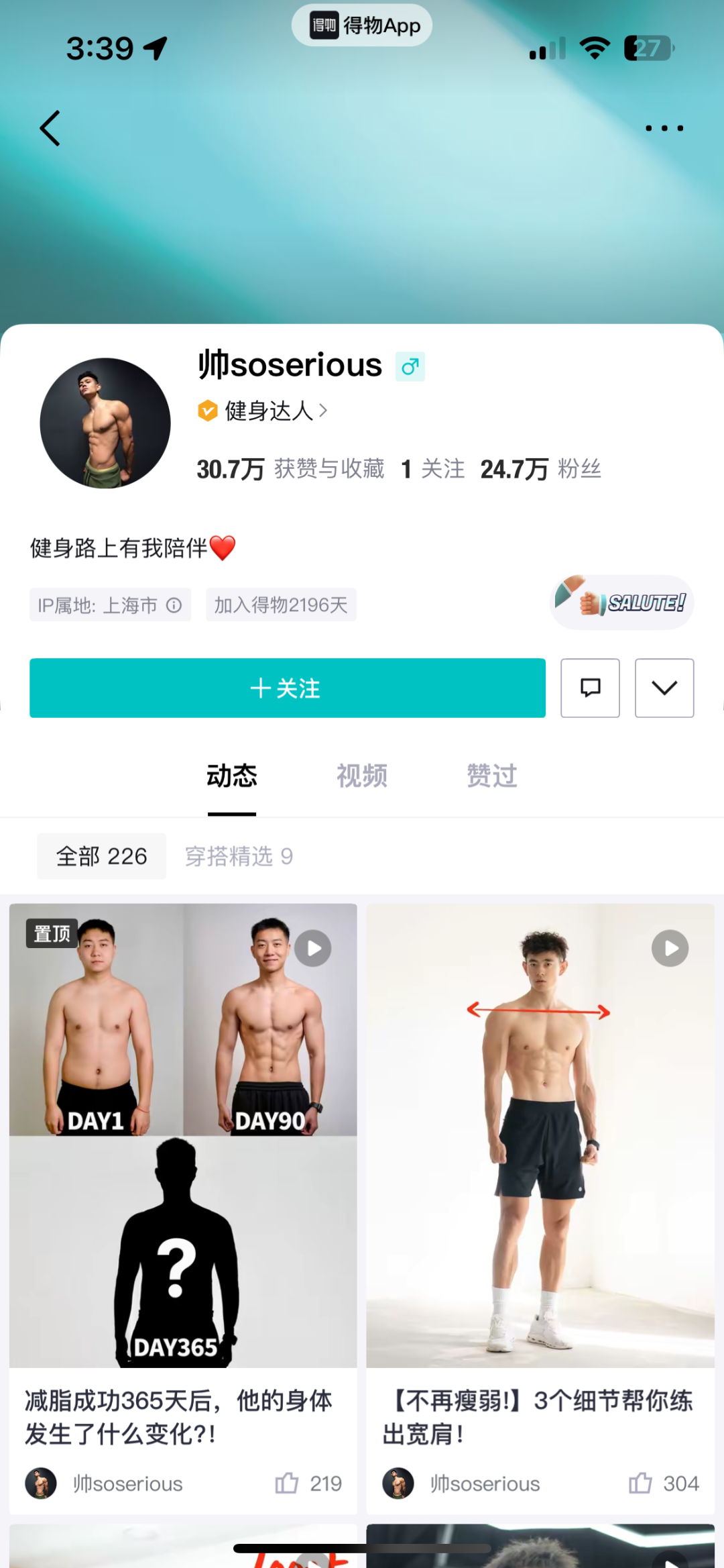 中博健身怎么样_boching健身_中博健身