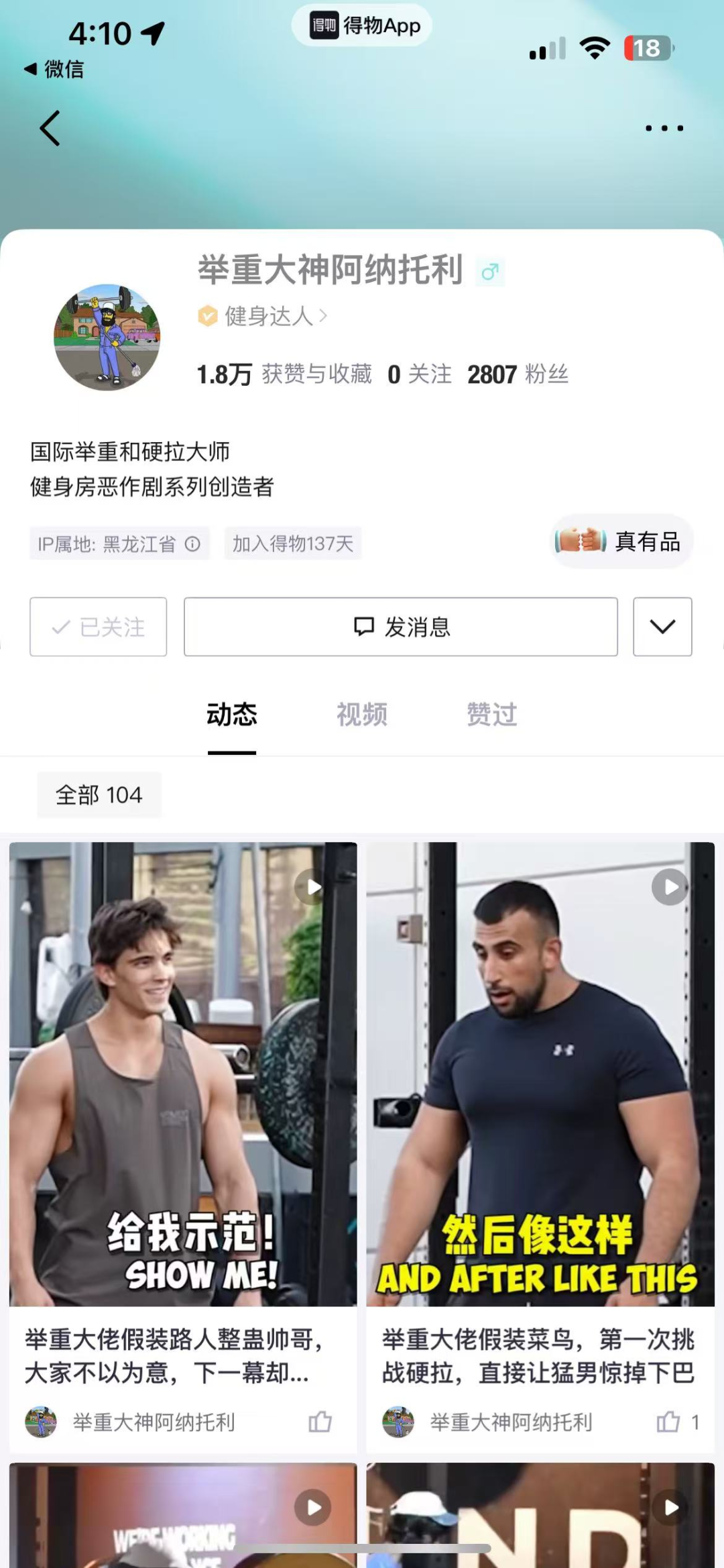 中博健身怎么样_boching健身_中博健身