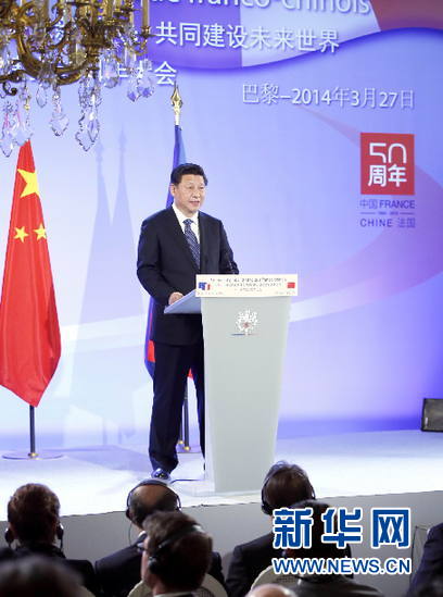 习近平的“足球外交”