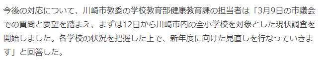 体操服男孩_男学生体操服_体操服男学生图片