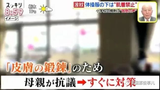 体操服男学生图片_体操服男孩_男学生体操服
