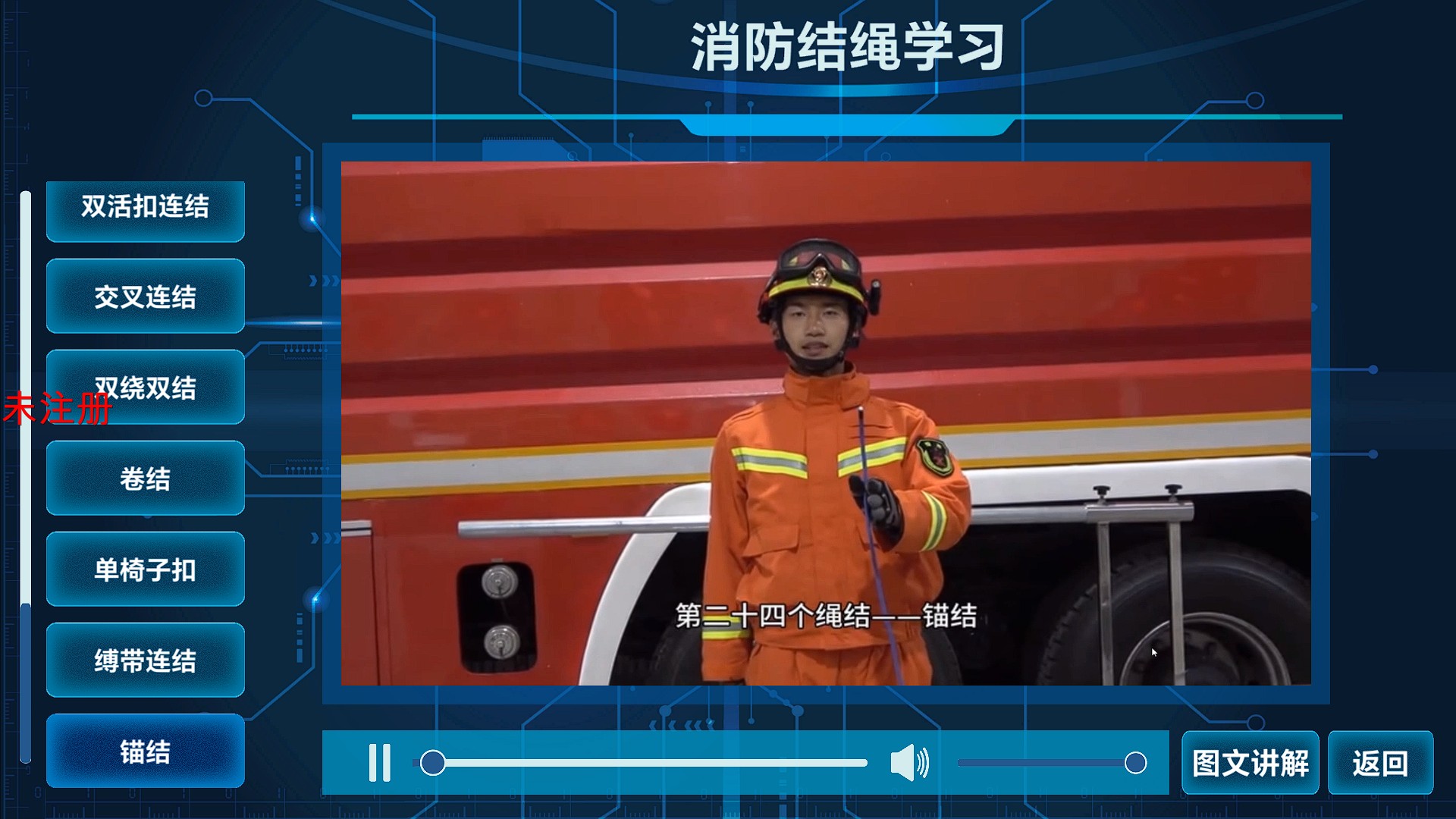 现代生活消防事件频发 结绳逃生训练系统助